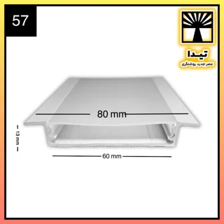 لاین نوری چراغ خطی کد 57