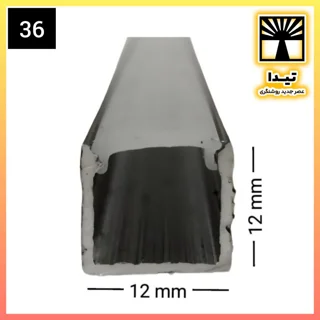 لاین نوری چراغ خطی کد 36